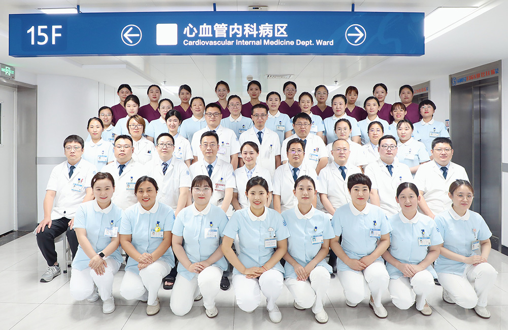 心血管內(nèi)科合影.jpg